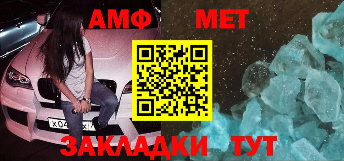 Амфетамин 98% Ачхой-Мартан