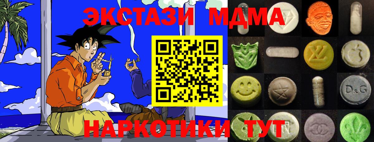 Ачхой-Мартан  Экстази ешки  ЭКСТАЗИ Philipp Plein  Экстази  Вход с VPN 