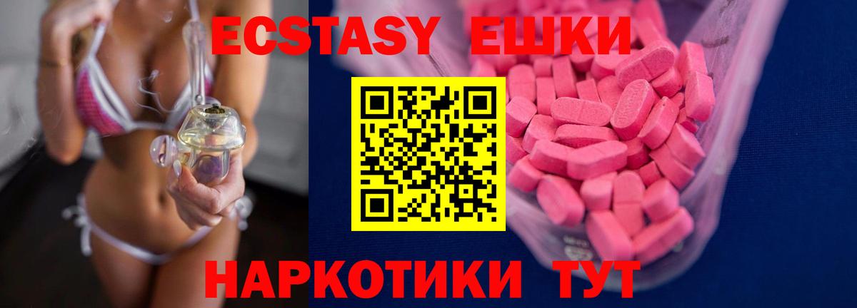 Ecstasy бентли Ачхой-Мартан