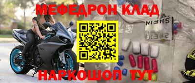 круглые Бийск