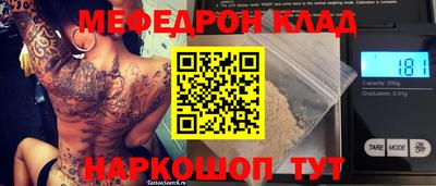 альфа пвп VHQ Берёзовский