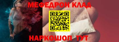 альфа пвп VHQ Берёзовский