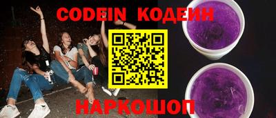 альфа пвп VHQ Берёзовский