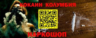 альфа пвп VHQ Берёзовский