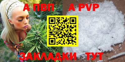 круглые Бийск