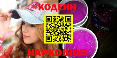 альфа пвп VHQ Берёзовский
