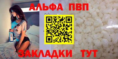 круглые Бийск
