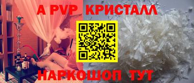альфа пвп VHQ Берёзовский