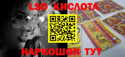 круглые Бийск
