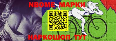альфа пвп VHQ Берёзовский