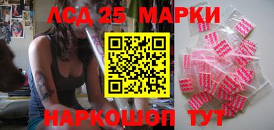 круглые Бийск
