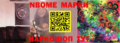 круглые Бийск