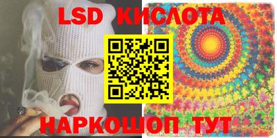 круглые Бийск
