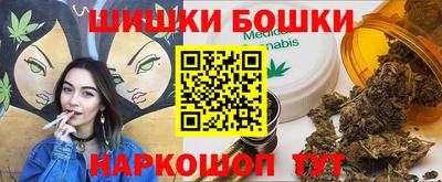 круглые Бийск