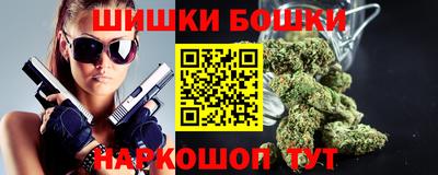 круглые Бийск
