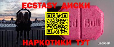a pvp Беслан