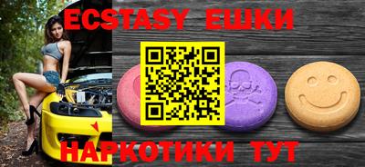 круглые Бийск
