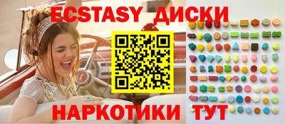 круглые Бийск