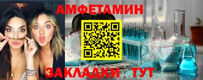 альфа пвп VHQ Берёзовский