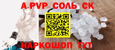 альфа пвп VHQ Берёзовский