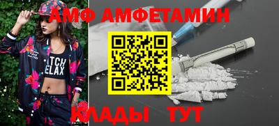 альфа пвп VHQ Берёзовский