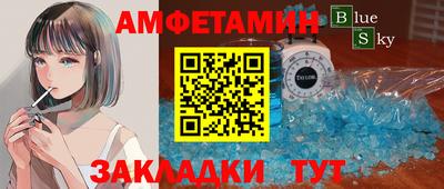 альфа пвп VHQ Берёзовский