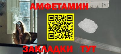 круглые Бийск