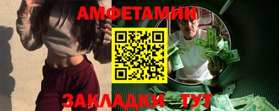 круглые Бийск
