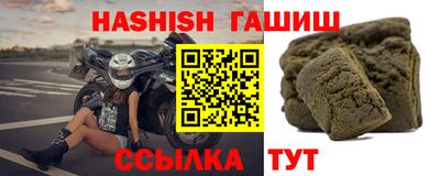 круглые Бийск