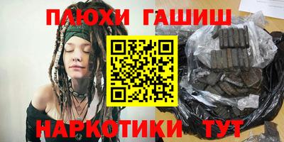 альфа пвп VHQ Берёзовский