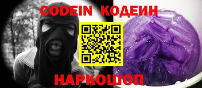 круглые Бийск