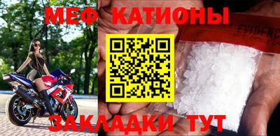 круглые Бийск