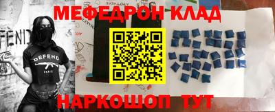 альфа пвп VHQ Берёзовский