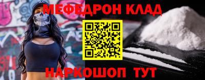 альфа пвп VHQ Берёзовский