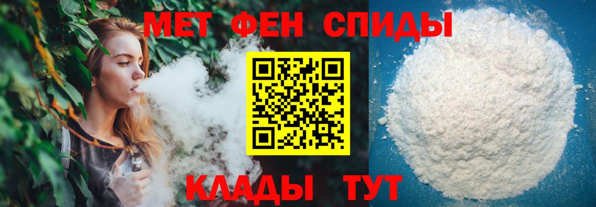 МЕТАМФЕТАМИН винт Ачхой-Мартан