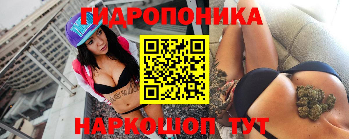 Бошки марихуана тримм  Каннабис семена  Ачхой-Мартан  Бошки Шишки семена  Вход с VPN 